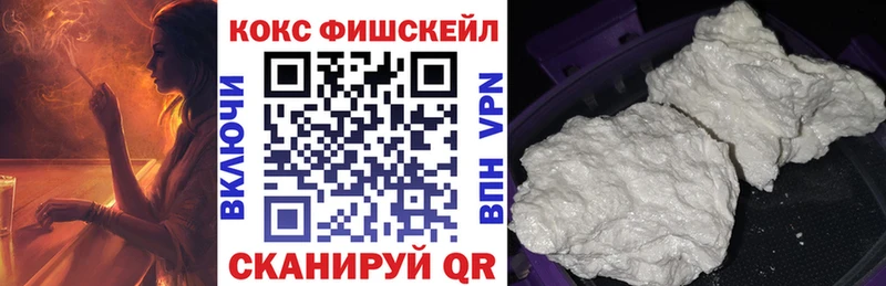 Где купить Шали A-PVP  Кокаин  Мефедрон  ГАШИШ 