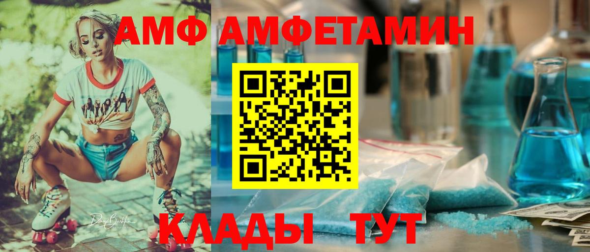АМФ Premium Шали