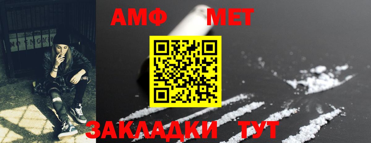 Шали  Амфетамин 98%  АМФЕТАМИН  Вход с VPN 