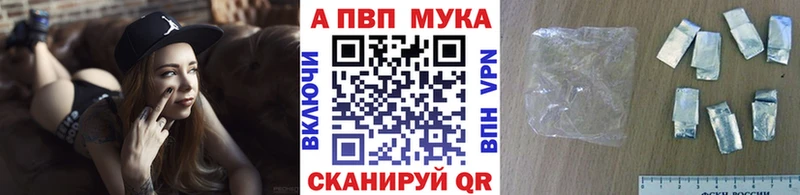 А ПВП кристаллы  Шали 