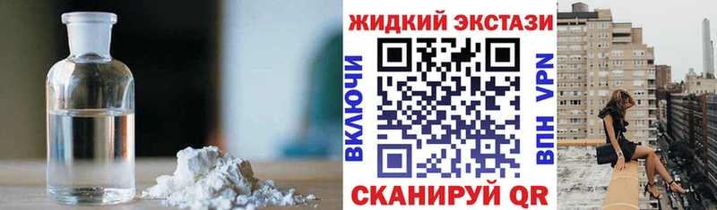 блэк спрут ТОР  наркошоп  Шали  Бутират буратино 