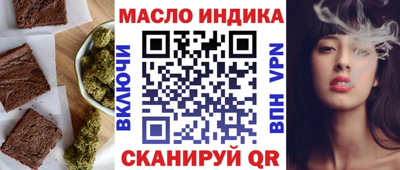 Печенье с ТГК конопля Шали