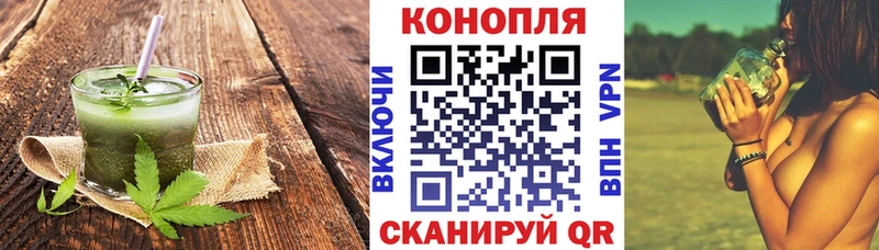 Печенье с ТГК конопля  Шали 