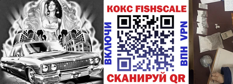 купить закладку  Шали  Кокаин Эквадор 