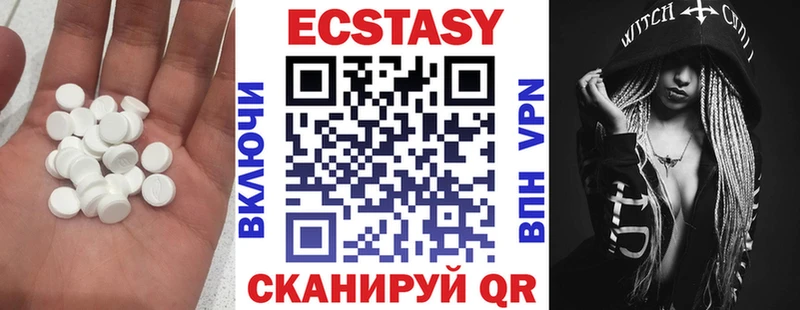 ЭКСТАЗИ VHQ  Шали 