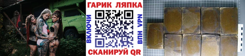 hydra ссылка  Шали  Гашиш Premium 