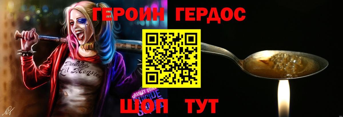 Шали  ГЕРОИН  Вход с VPN  ГЕРОИН Афган 
