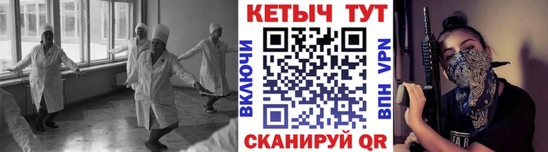 КЕТАМИН VHQ  Шали 
