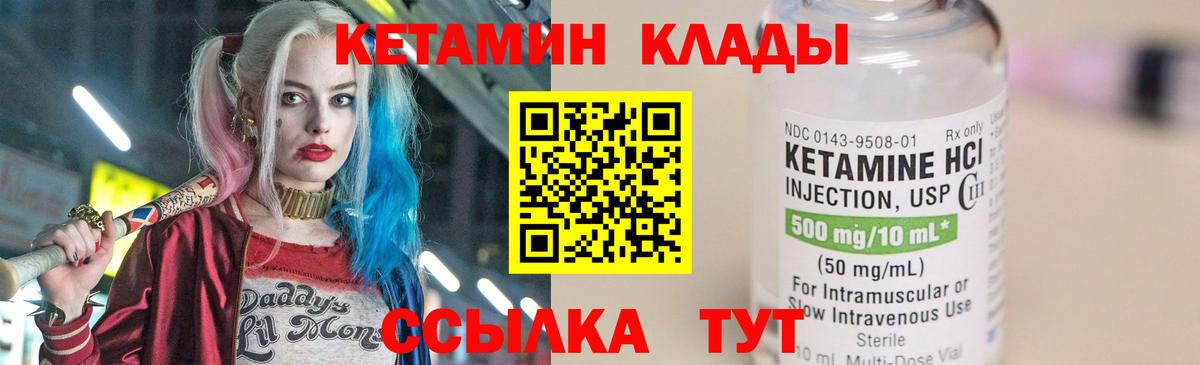 Экстази  Меф МЯУ МЯУ   Вейп ТГК  КОКАИН  Шали  Марихуана  МДМА 