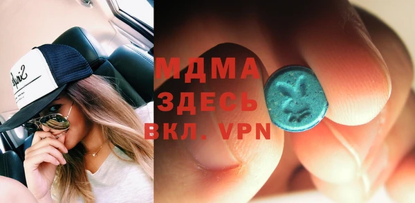 дистиллят марихуана Навашино