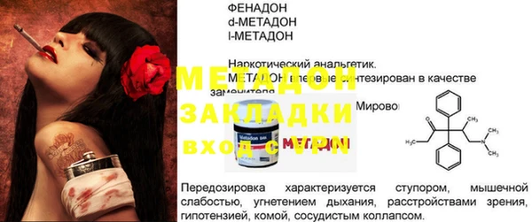 дживик Надым