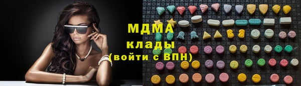 дистиллят марихуана Навашино