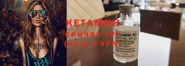 дистиллят марихуана Навашино