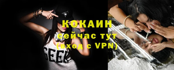 прущая мука Наволоки