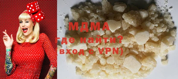 дистиллят марихуана Навашино