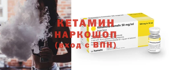 прущая мука Наволоки