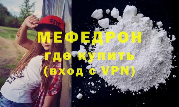 дистиллят марихуана Навашино
