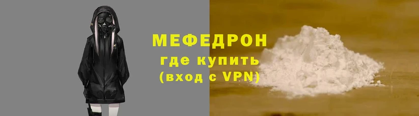 прущая мука Наволоки