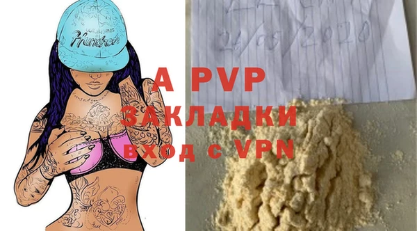 прущая мука Наволоки