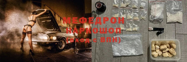 дживик Надым