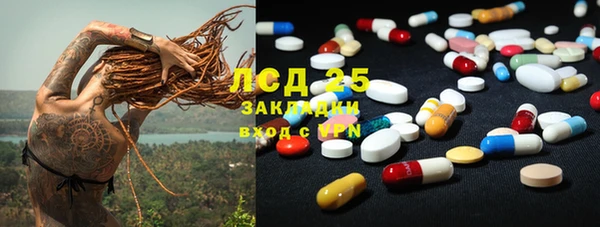 прущая мука Наволоки