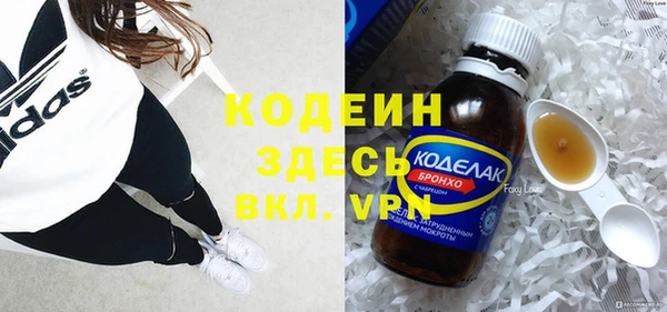 MDMA Бикин