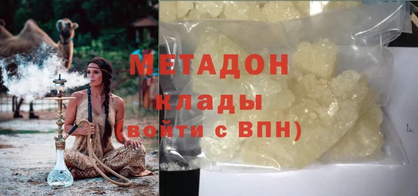 дистиллят марихуана Навашино