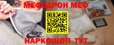 мяу мяу мука Коммунар