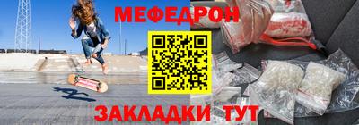 мяу мяу мука Коммунар