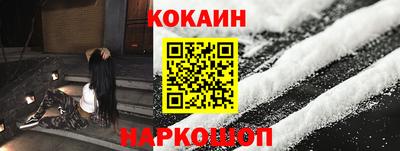 эйфоретик Комсомольск-на-Амуре