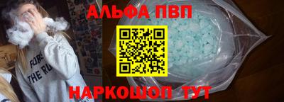 эйфоретик Комсомольск-на-Амуре