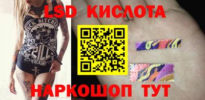 эйфоретик Комсомольск-на-Амуре