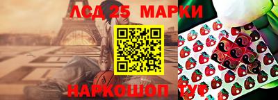 мяу мяу мука Коммунар