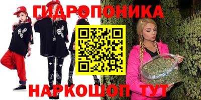 эйфоретик Комсомольск-на-Амуре