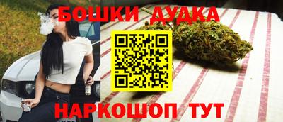 мдма Малоярославец