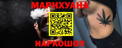 эйфоретик Комсомольск-на-Амуре