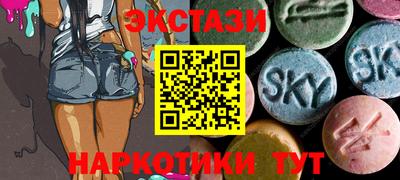 эйфоретик Комсомольск-на-Амуре