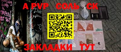 эйфоретик Комсомольск-на-Амуре