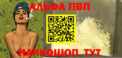 эйфоретик Комсомольск-на-Амуре