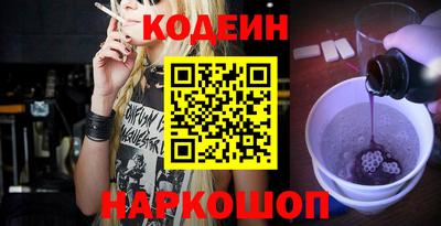 эйфоретик Комсомольск-на-Амуре