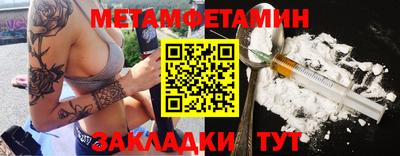 эйфоретик Комсомольск-на-Амуре