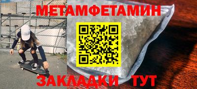 mix Балашиха