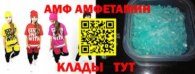 мяу мяу мука Коммунар