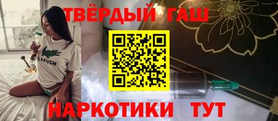 эйфоретик Комсомольск-на-Амуре