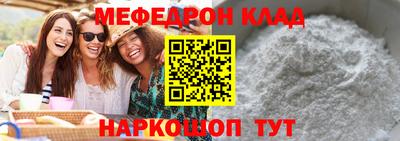 mix Балашиха