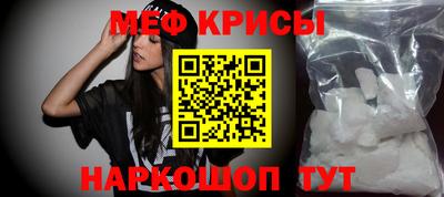 мяу мяу мука Коммунар