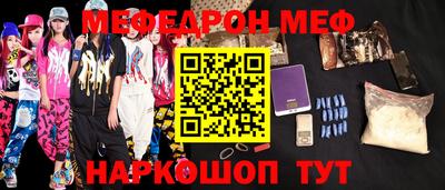 эйфоретик Комсомольск-на-Амуре