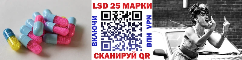 LSD-25 экстази ecstasy  купить наркотик  Шали 