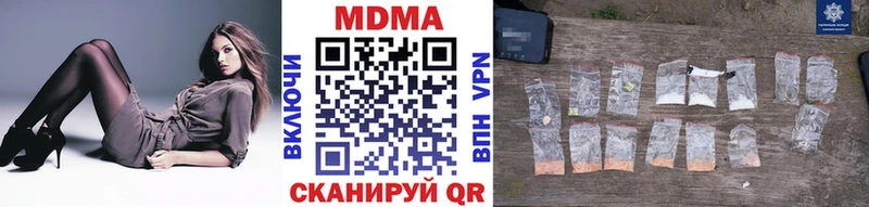 shop официальный сайт  Шали  MDMA Molly 