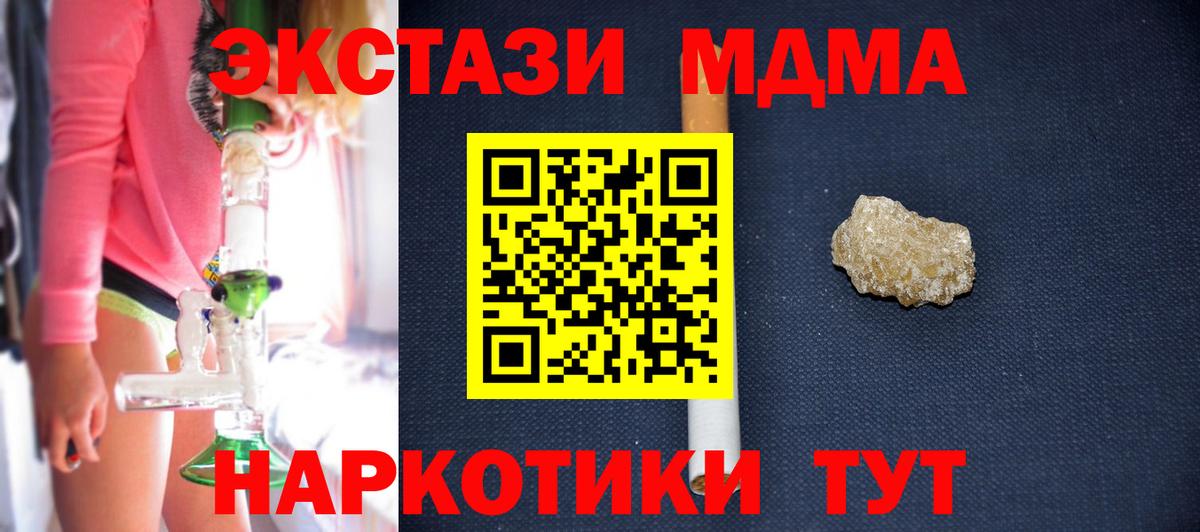 ГАШ  Шали  Вход с VPN  Бошки Шишки  МЕФ   Меф 